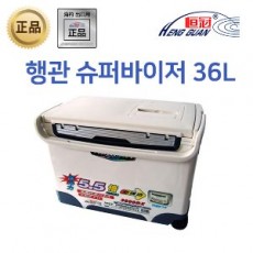 수퍼바이져36리터 행관슈퍼바이저 아이스박스(정품)