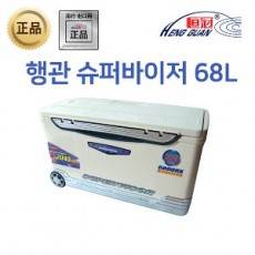 슈퍼바이져.행관68리터 68L슈퍼바이저 아이스박스 쿨러(정품)