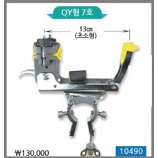 돌핀 미니몸통받침대 QY형7호 파이프형홀더