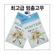 한돌 칼라일자 멈춤고무