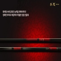 수상스페셜 민물민대(18칸~54칸)