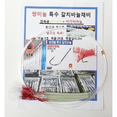 쌍미늘 갈치묶음바늘(아가미)심해갈치묶음바늘 갈치바늘