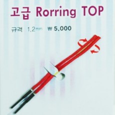 올스타 고급 rorring top(회전톱)