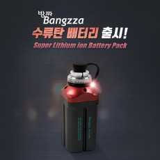 방짜 수류탄 배터리 3500B 전동릴배터리(단품)1개세트