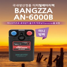 방짜 AN-6000B 전동릴 배터리