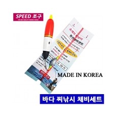 스피드조구 소세지찌 바다낚시 채비세트 5호